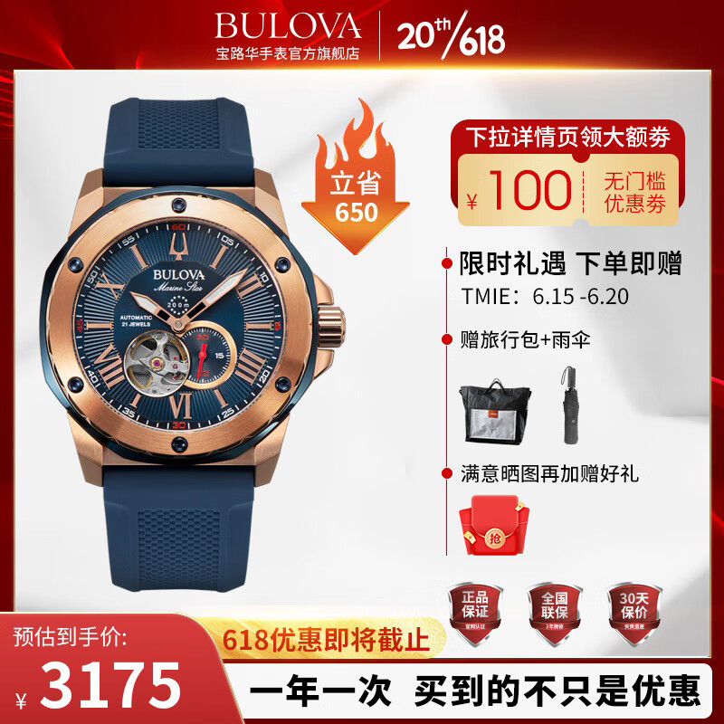 山本長左 盃 青華龍文 | elcentronews.net