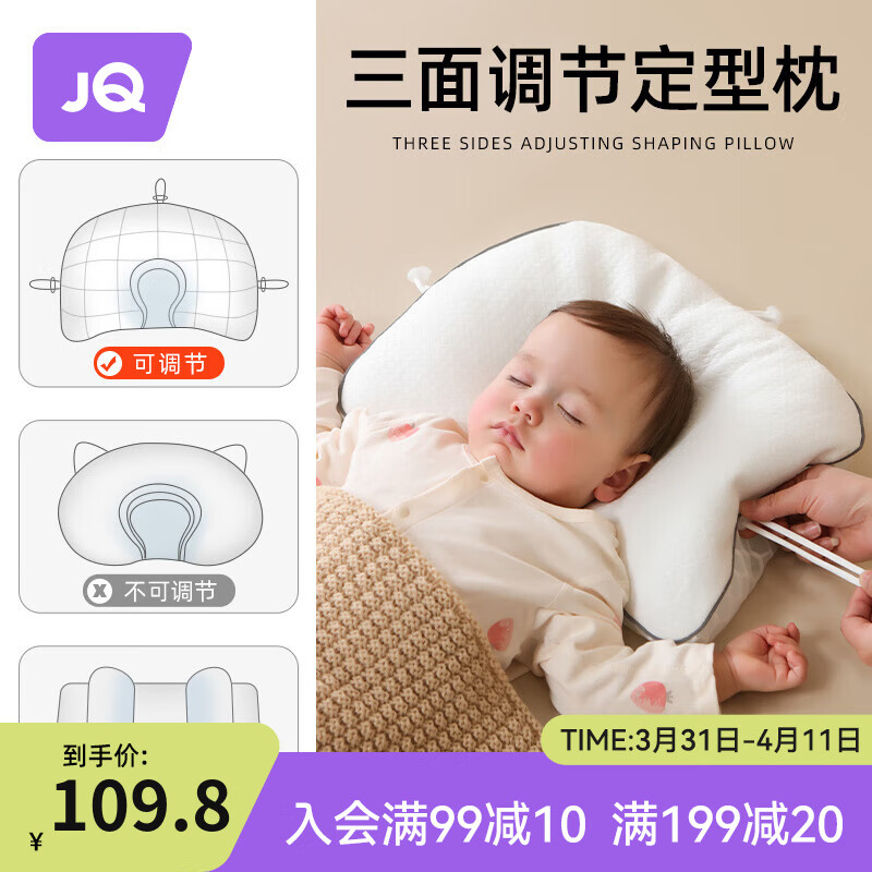 京东母婴玩具 2023-04-04 - 第30张 | 最新购物优惠券 京东母婴玩具 2023-04-04 - 第30张 | 最新购物优惠券
