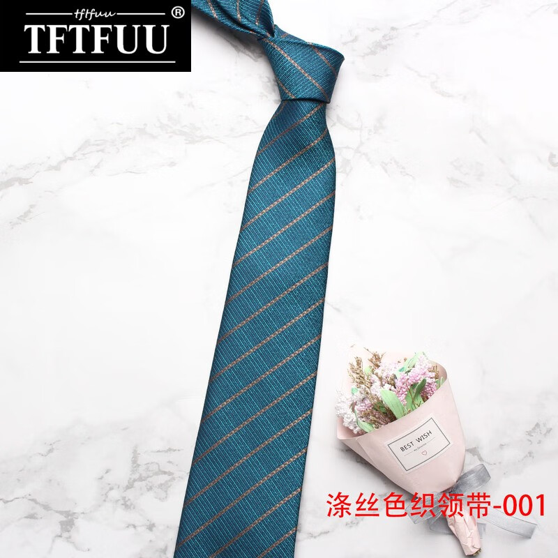 tftfuu新款男士8cm商务正装印花领带西装领带男复古休闲绿色系列领带