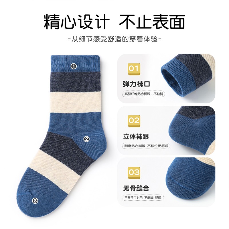 斑比童袜儿童袜子男孩精梳棉春秋款中大童秋冬季无骨中筒袜 BB21512 秋冬款儿童袜子 5双 8-11岁 建议脚码33-37码【20-22】