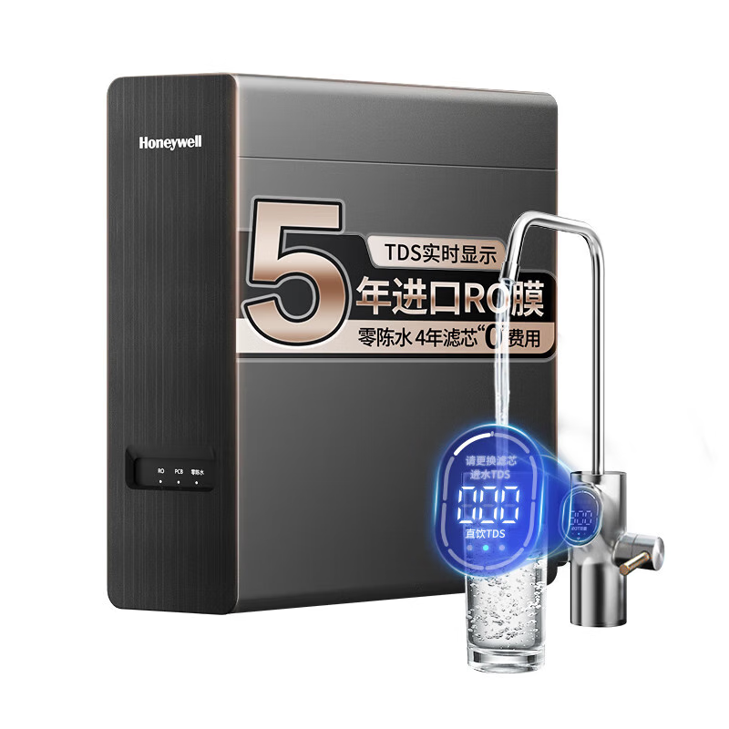 霍尼韦尔(Honeywell)厨下净水器1000G家用净水机厨房厨下式净饮机直饮机5年RO反渗透过滤器URHD1-210-M2