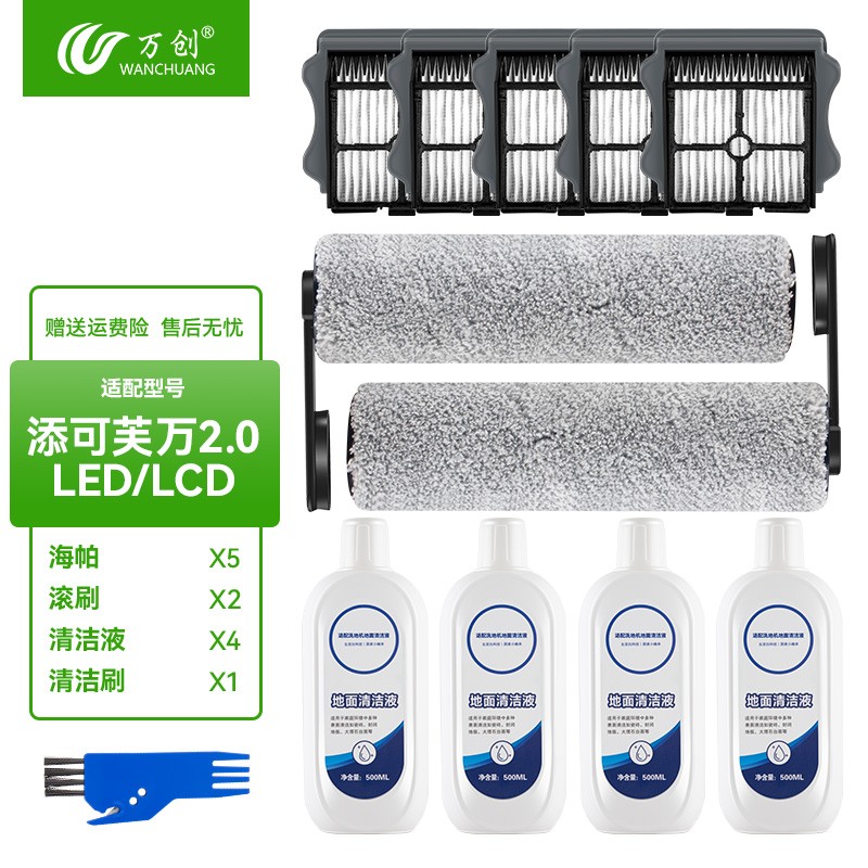 生活电器配件网购最低价查询|生活电器配件价格比较