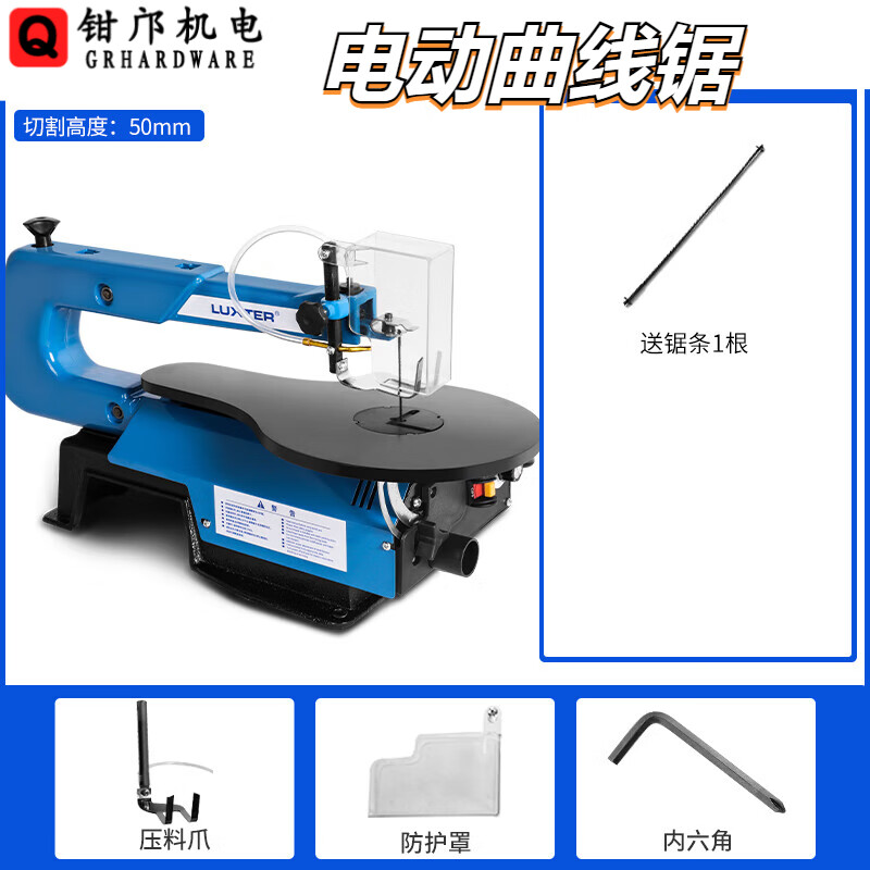 ncgc电动曲线锯台式拉花锯木工线锯机钢丝锯雕花机调速切割机 标配款