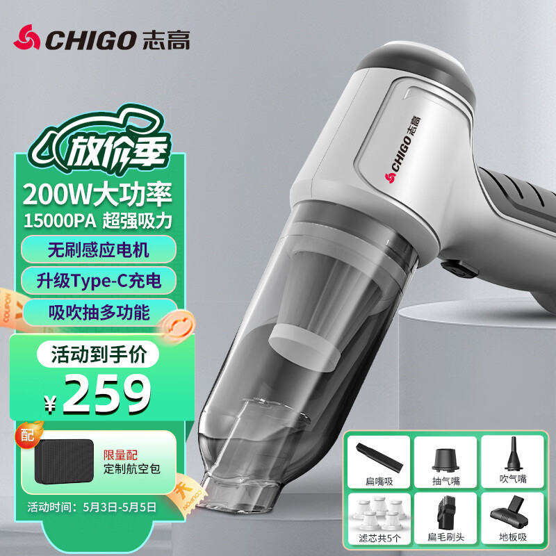 实话大爆料志高X5车载吸尘器到底怎么样，分享一周感受告知