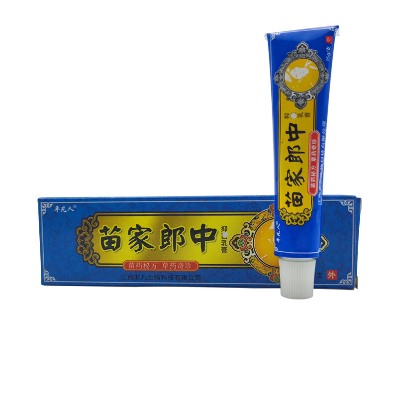 【药房直售】平凡人苗家郎中抑菌草本乳膏皮肤外用 1盒装