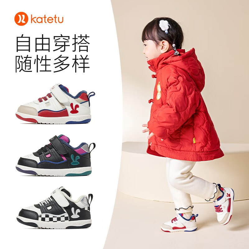 卡特兔男女宝宝学步鞋冬季软底机能鞋加绒保暖婴儿鞋小童防滑棉鞋 白红灰 20 内长12.5cm 脚长11.5-12.0