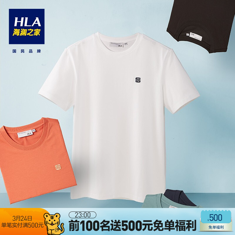 海澜之家潮牌店是正品吗【海澜之家潮牌店】