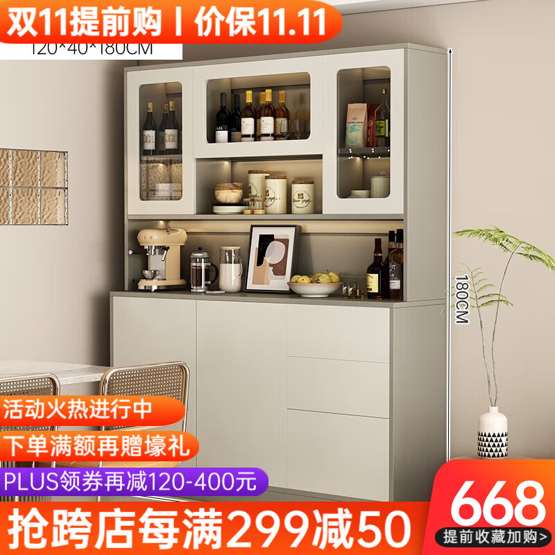 京东京东秒杀 2023-10-29 - 第10张  | 最新购物优惠券