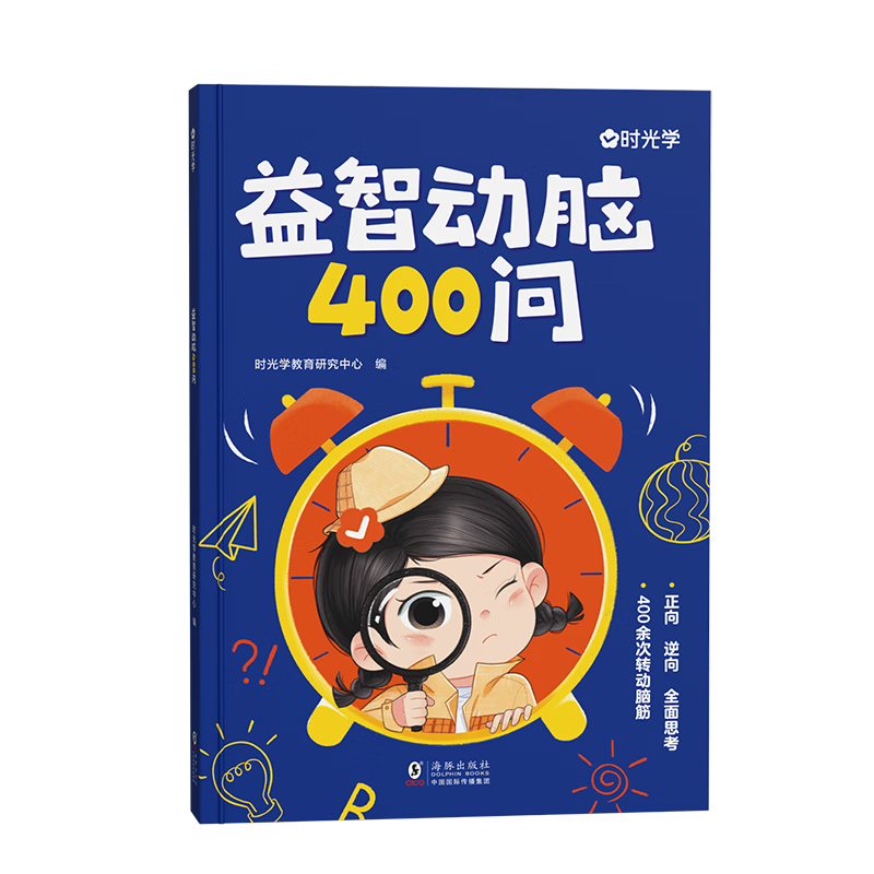 ʱѧǶ400 ͯͷԷ籩˼άѵȫԿԽת76.55Ԫ5(15.31Ԫ/)