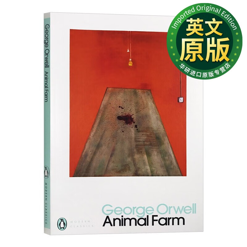 动物庄园 英文原版小说 Animal Farm 乔治奥威尔 George Orwell 动物农场庄园