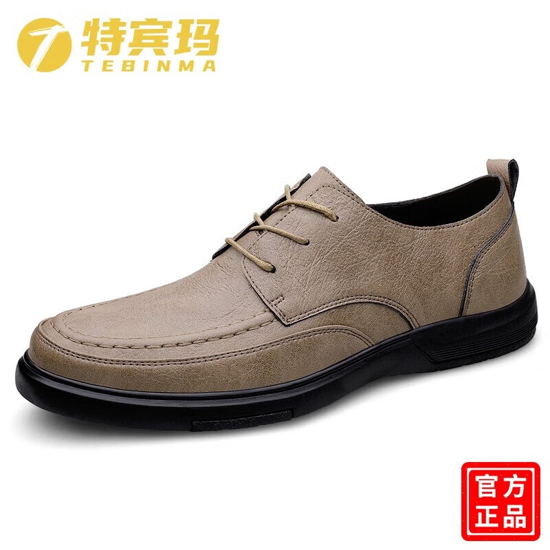 特宾玛品牌男鞋英伦男式经典复古商务鞋男夏季纯皮软面真牛皮休闲皮鞋