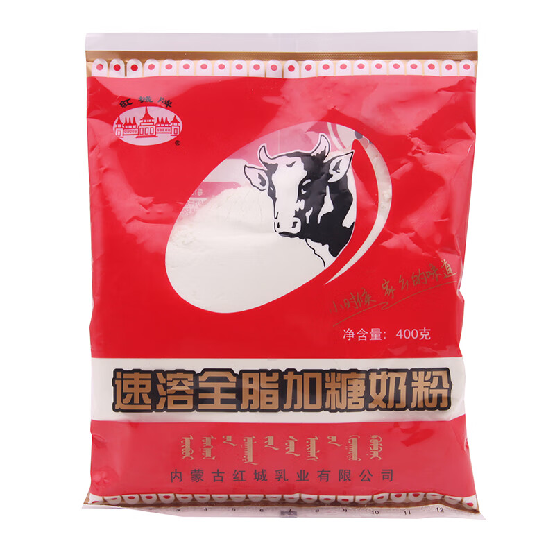 红城奶粉内蒙乌兰浩特红城老奶粉全脂加糖速溶牛奶黑牛头青少年400克