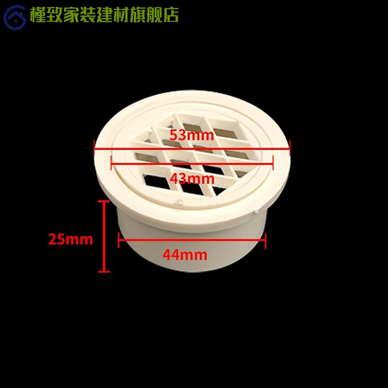 内插地漏塑料简易阳台下水管道防堵圆盖子地漏过滤网t9 50可拆卸地漏