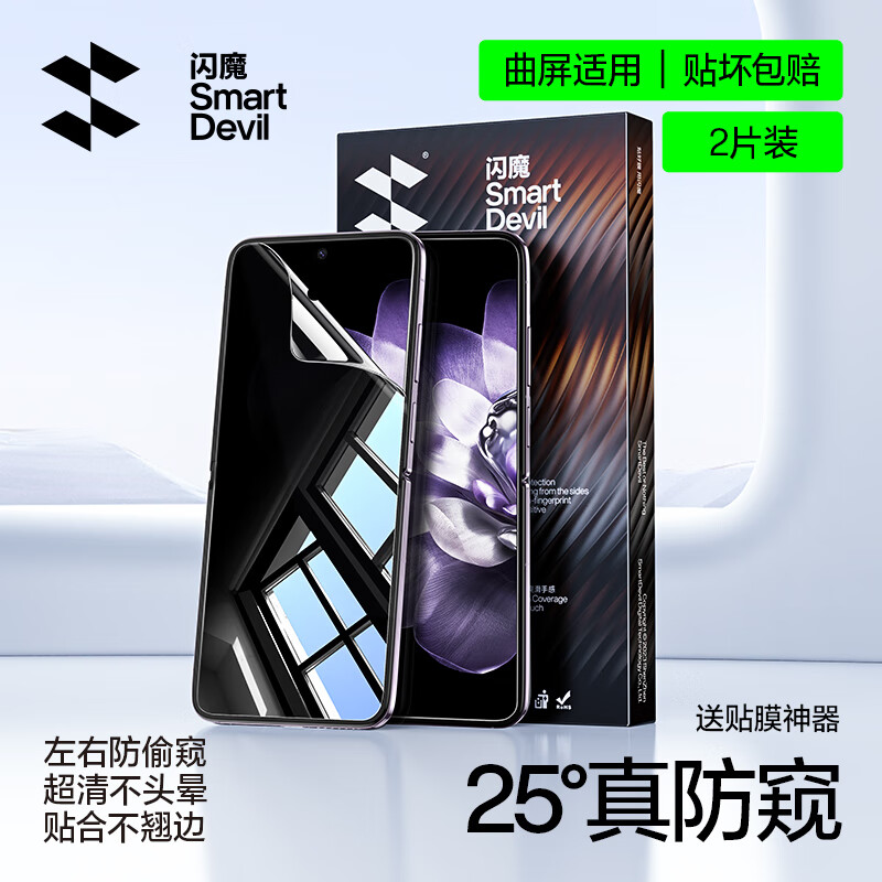 ��ħ����С��mix flip�ֻ�Ĥ�ֻ�Ĥ flip����Ĥmix�ֻ���ĤxiaomiС�۵���������ȫ��ȫ��ˮ����Ĥ ������25�������|����������Ĥ��2Ƭ С��mixflip�����ģ