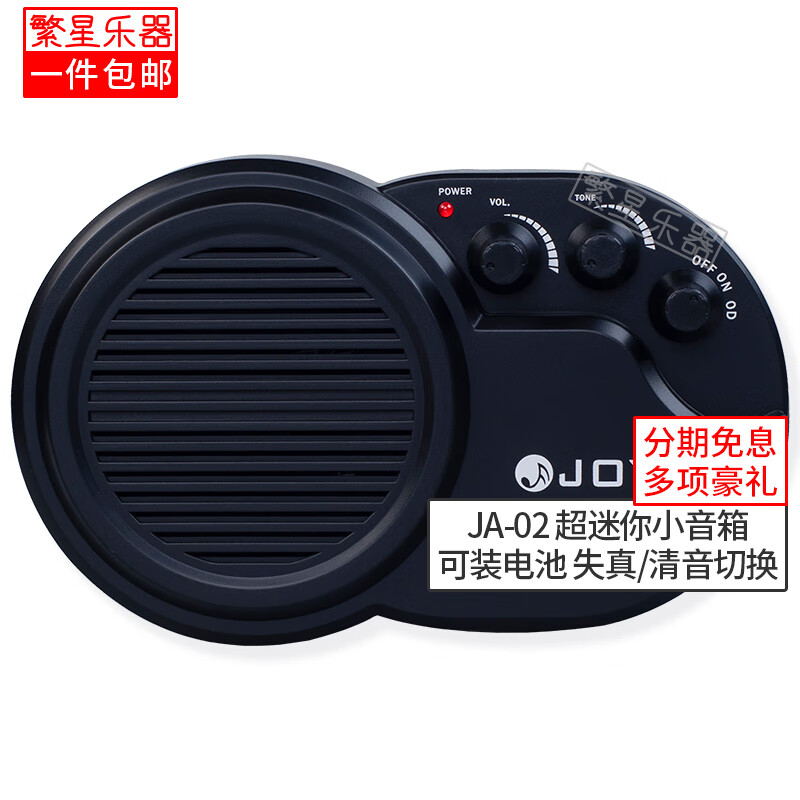 电商其它乐器配件价格变化查询|其它乐器配件价格走势