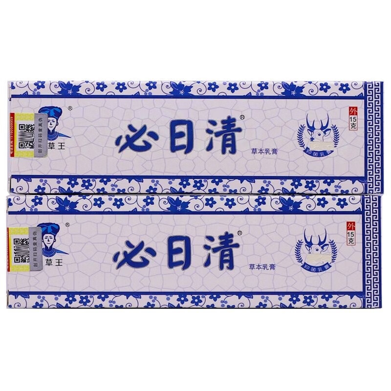 必日清苗草王草本乳膏15g 2贈1/买3贈2/买5贈3同品