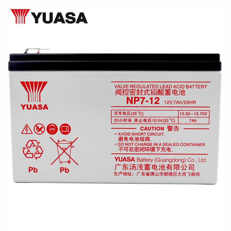 hdze汤浅蓄电池np7-12三菱电梯12v7ah消防主机ups电源yuasa电瓶