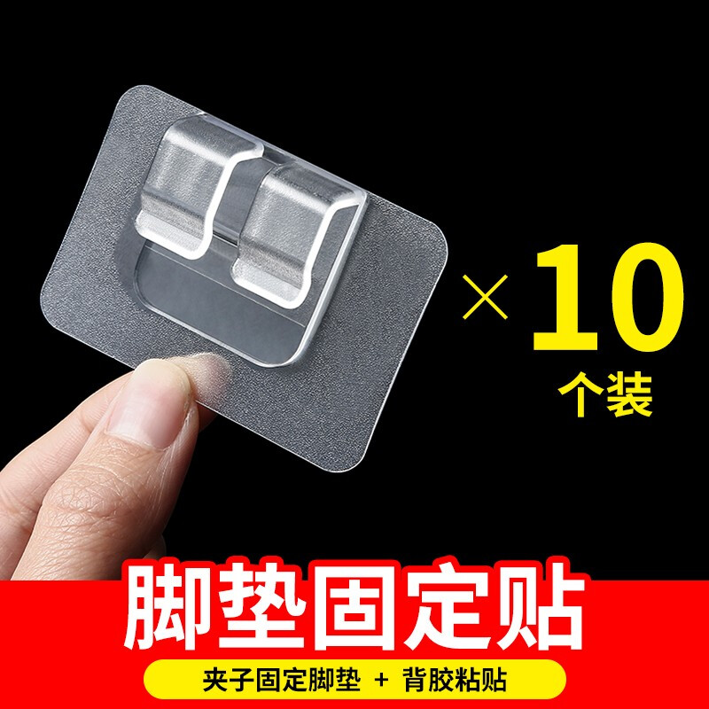 汽车脚垫历史价格是多少|汽车脚垫价格走势图