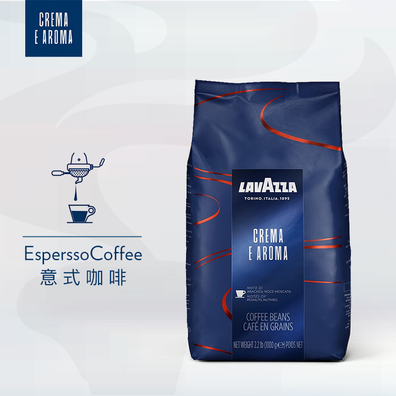 意大利LAVAZZA拉瓦萨 CREMA E AROMA 意式香浓咖啡豆1kg