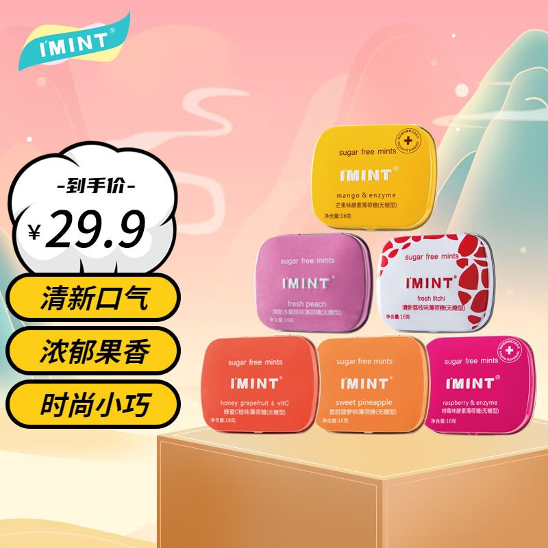 怎么看糖果历史价格|糖果价格比较