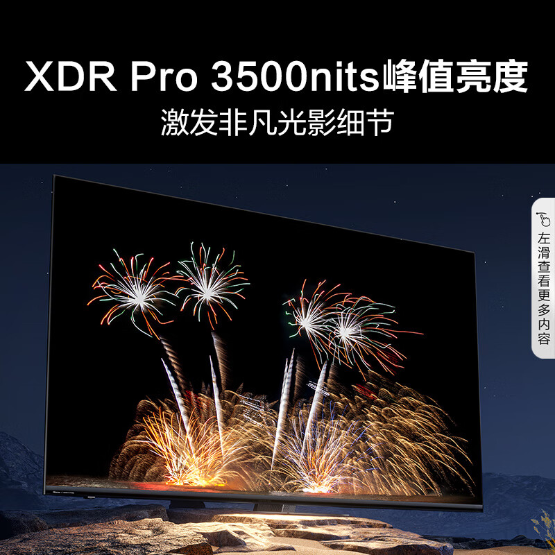 海信 E8N Pro 系列 Mini LED 电视开售:《黑神话:悟空》合作,65~100 英寸 7099~22999 元