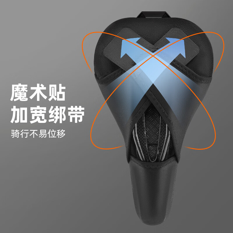 洛克兄弟自行车坐垫套硅胶海绵记忆棉加厚加宽座垫山地车座套骑行装备配件 海绵款-通用尺寸 适配大多数(28*17cm)