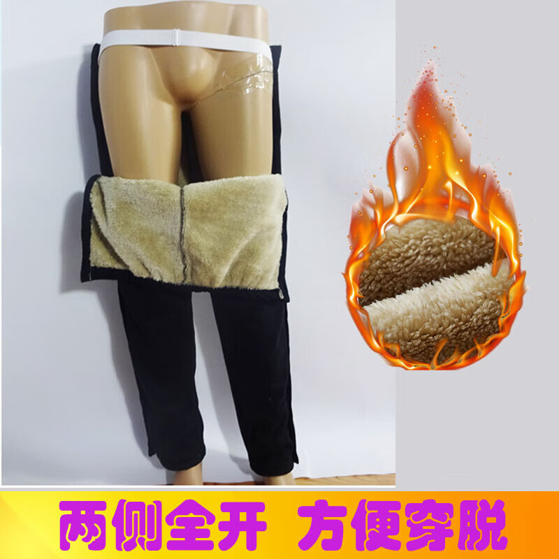 芳嫔护理裤手术穿的腿骨折病人穿的裤子冬天 冬季两侧拉炼石膏术后瘫