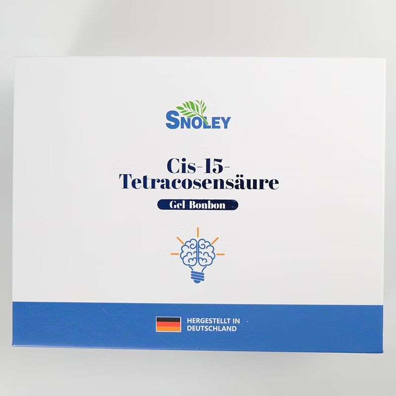 CIS脑神酸德国进口脑神酸脑神素神经酸60粒*2瓶/盒 2瓶尝鲜装【60粒/瓶】