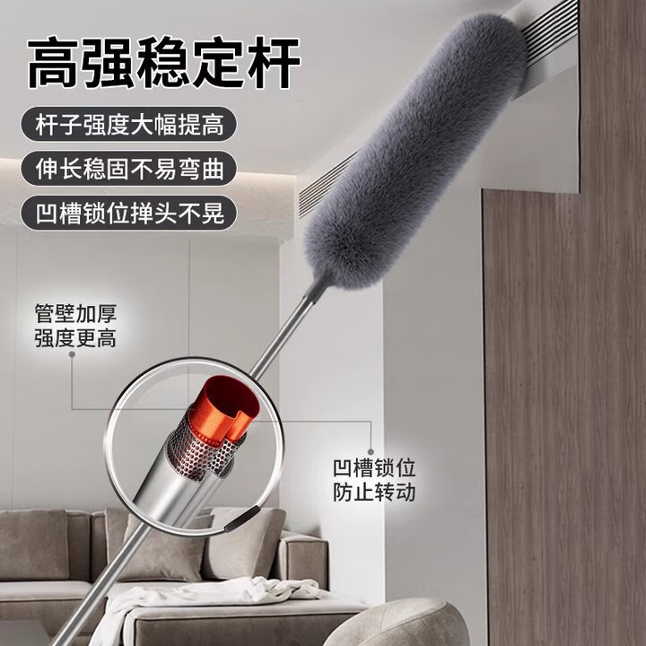 洽苒德国鸡毛掸子伸缩杆静电除尘扫灰家用扫天花板高处缝隙清洁 【全长2.5米/可擦4米高】+纱窗刷 1个