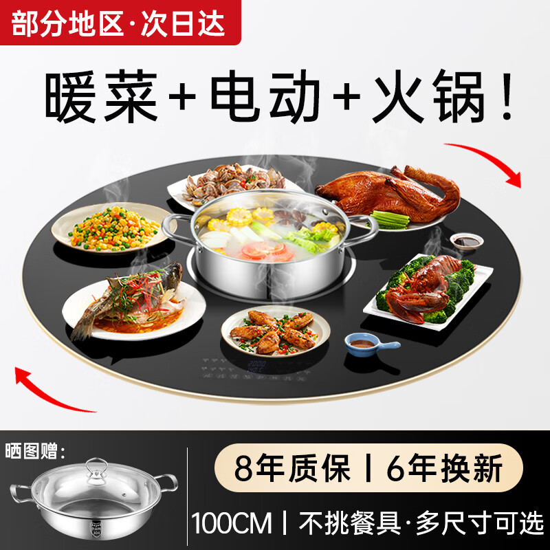 热菜板哪个品牌好(暖菜板带火锅哪个牌子好)