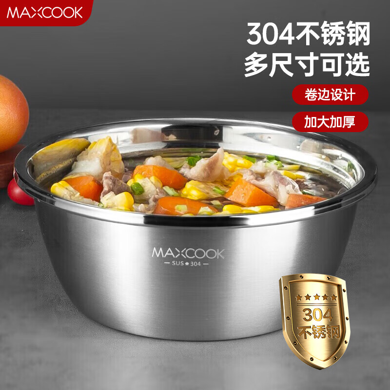 美厨（maxcook）304不锈钢盆调料盆 加厚味斗26CM 洗菜盆沙拉盆和面盆MCWA008-26怎么样,好用不?