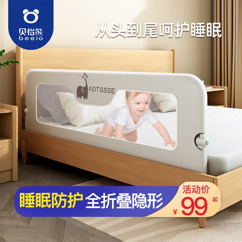 查找防护栏历史价格|防护栏价格走势