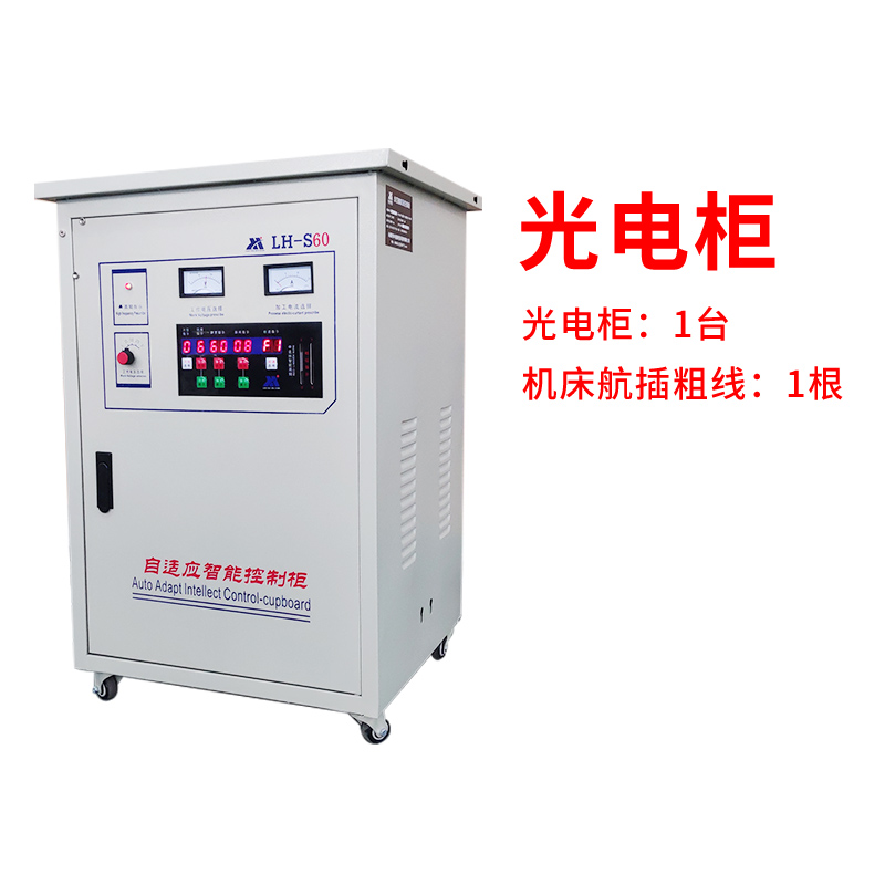 线切割s60高频控制柜 高速高频 变频一体控制柜 高速柜 连华电柜 光电