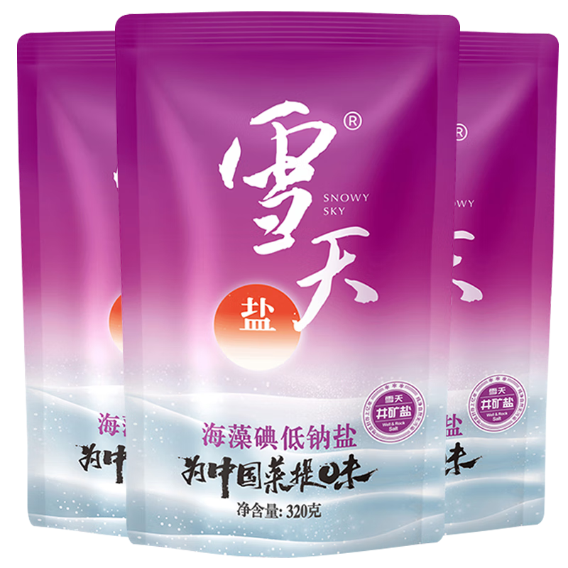 调味品历史价格查询京东|调味品价格比较