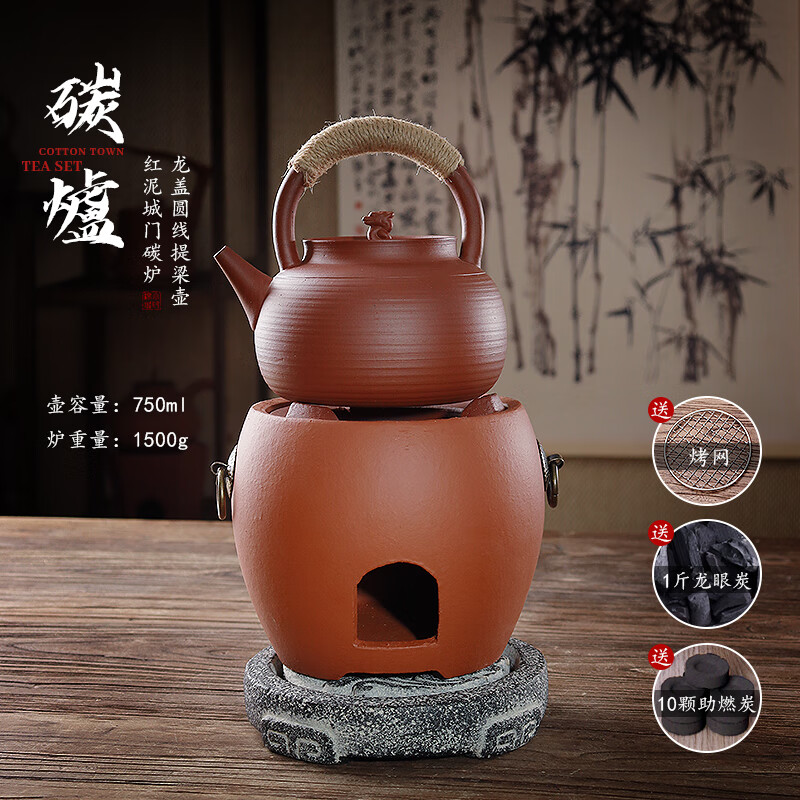 棉小城潮州純手工炭爐麻繩提梁砂銚壺跳蓋卡蓋響蓋紅泥小火爐明火煮茶壺 城門炭爐+龍蓋提梁砂銚壺+4件套