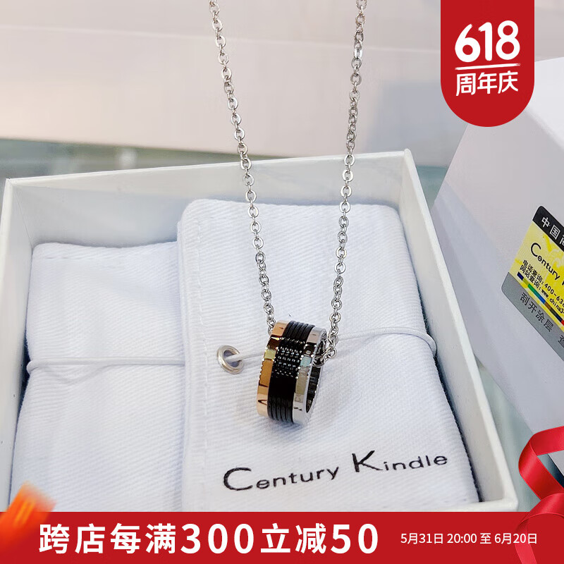 century kindle小ck疾风系列三色项链男 简约时尚潮流 情侣项链一对