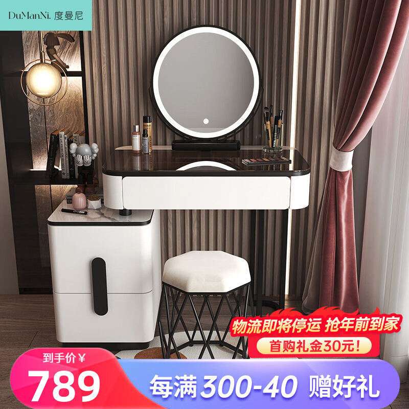 梳妆台桌历史价格查询网站|梳妆台桌价格比较