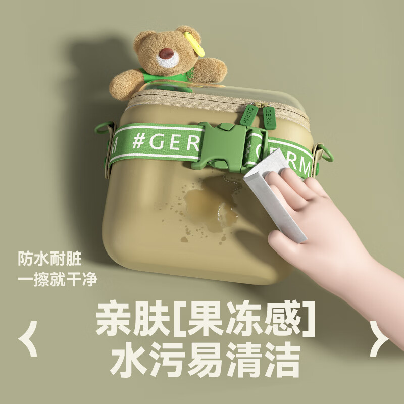 GERM斜挎包女孩儿童包包女童可爱时尚书包男孩宝宝小背包外出旅游 抹茶绿