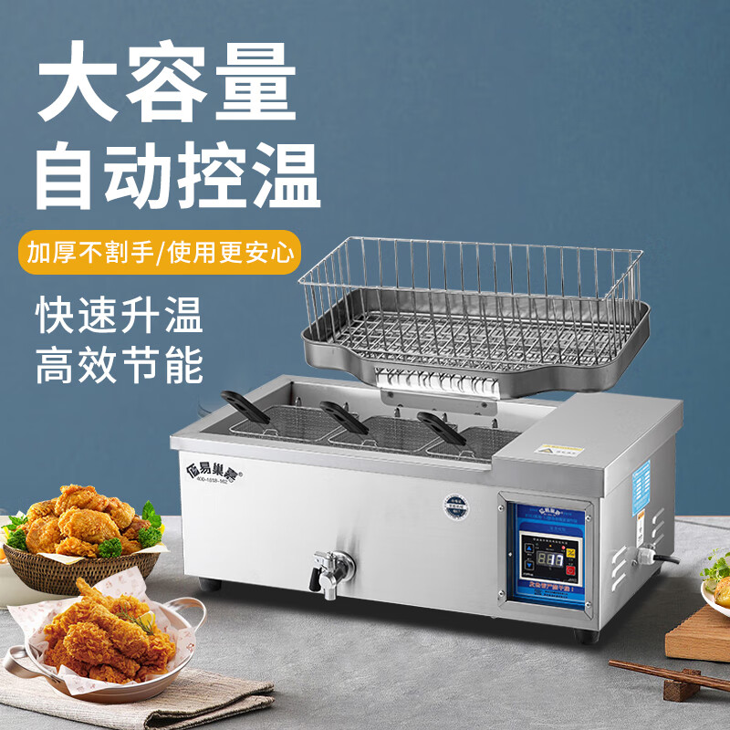 2025年电炸锅哪个好?这8款高效炸制,少油更健康,快速烹饪不油腻,家庭必备-图片7