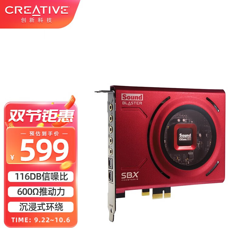 创新科技（CREATIVE） ZSE内置游戏PCI-E耳机放大器HIFI声卡使用感如何?