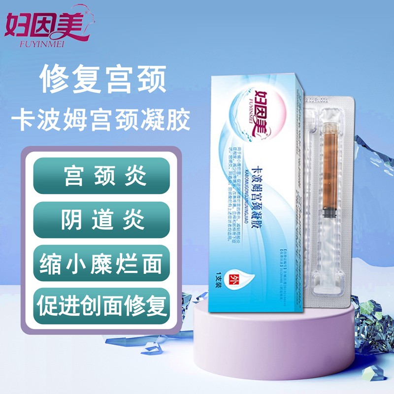 妇因美家庭护理商品品牌评测及价格走势分析