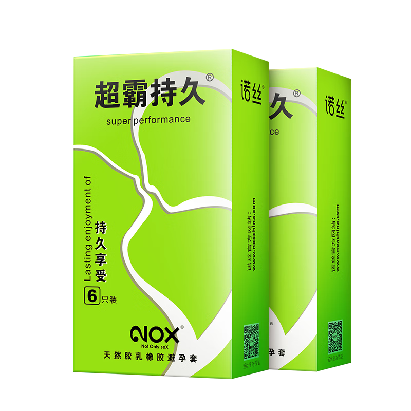 諾絲 避孕套安全套 加強版超霸持久12只物理延時(shí)男用計生情趣用品套套