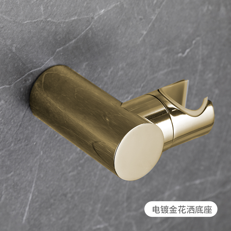 暗装手持花洒座旋转墙座淋浴喷头固定座可调底座支架 金色圆柱花洒座