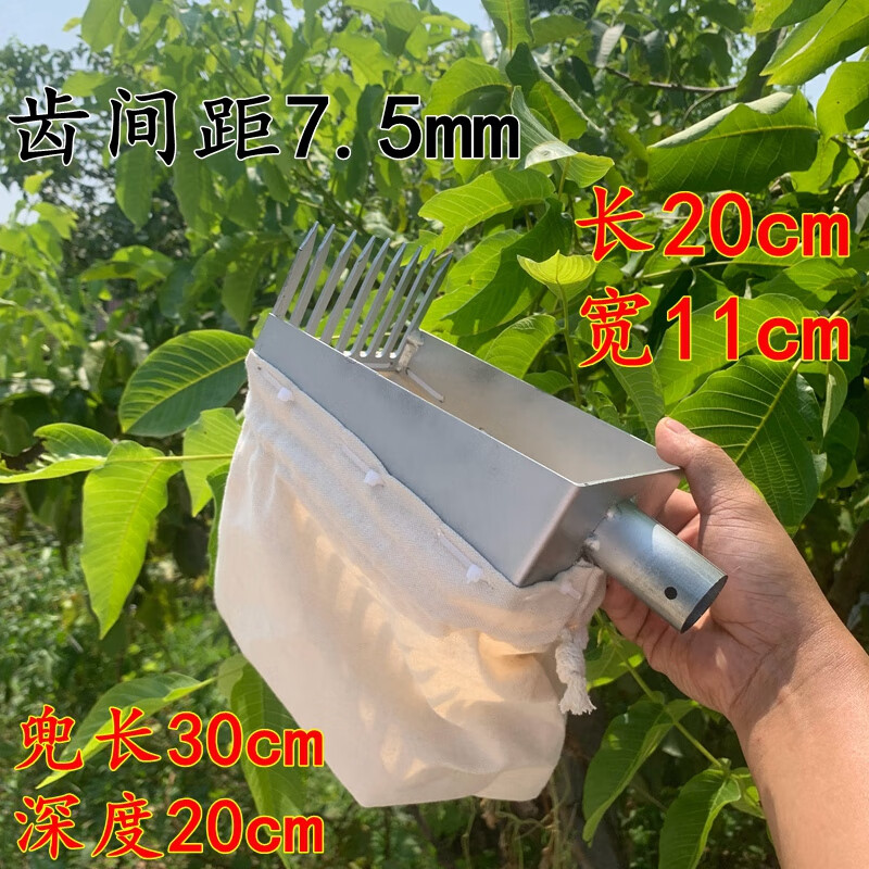 慈爵新款摘酸枣神器摘枣工具防刺摘菊花蓝莓新型摘野枣采果不扎手农具