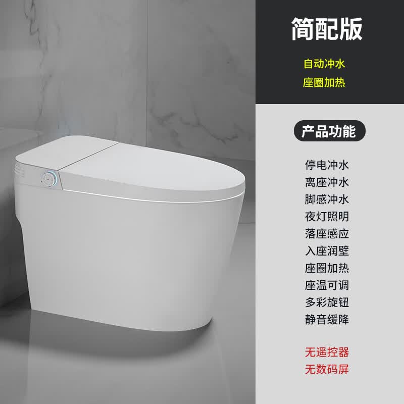 roamer罗马工程批发全自动感应翻盖一体智能马桶无水压限制多功能坐