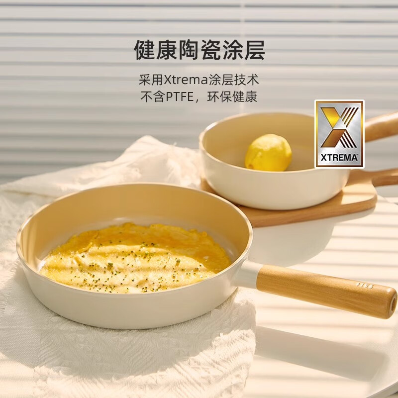 Neoflam平底锅煎锅家用不粘锅电磁炉燃气专用牛排锅多功能煎炒锅韩国进口 煎锅(赠硅胶漏铲) 24cm