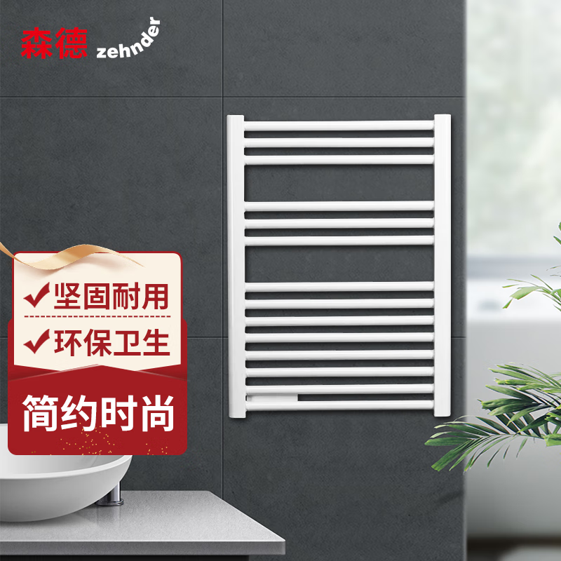 森德暖气片家用钢制壁挂散热厨卫浴集中自采水暖tg4分口可定制电加热