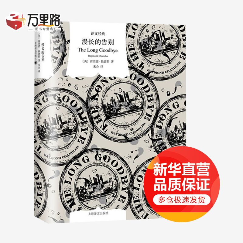 漫长的告别怎么样,好用不?