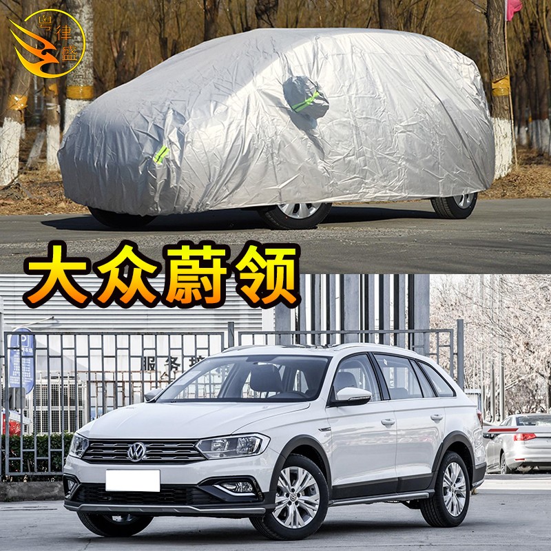 深度曝光粤律盛（yuelvsheng）汽车车衣质量怎么样，说说三周经验分享