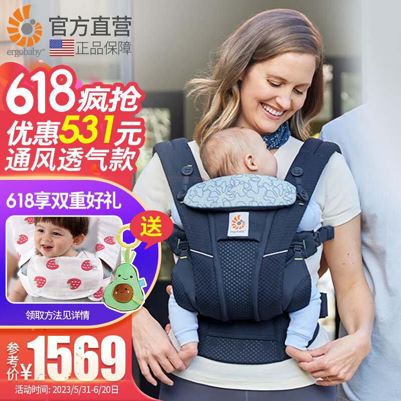 京东的出行用品历史价格在哪看|出行用品价格比较